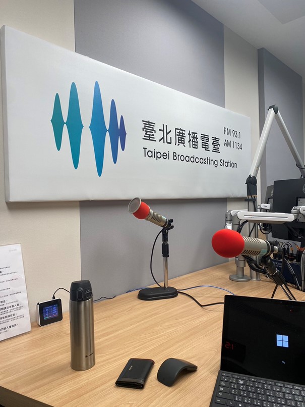 【2024.1.4 臺北廣播電台節目「生活法律知識+」：自媒體工作者必知的合約法律知識】
