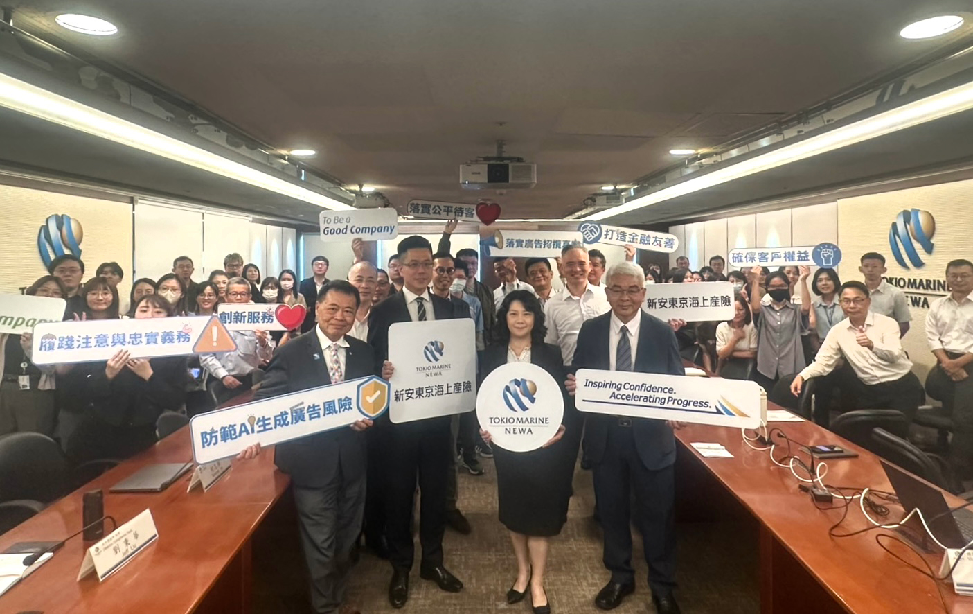 【工商時報：新安東京-AI著作權和相關法律實務議題主題演講】