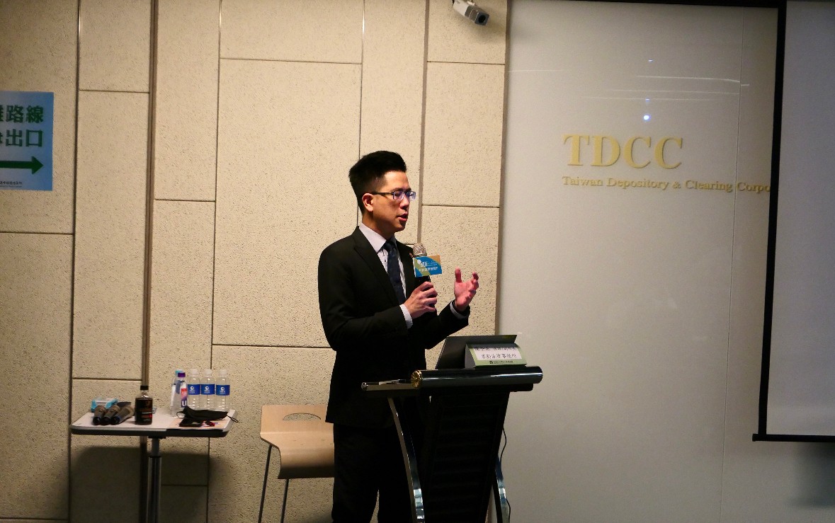【資策會/集保：個資委託行為及監督管理實務演講】